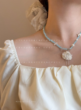 清新百搭蓝色串珠贝壳珍珠流苏项链女轻奢个性时髦气质锁骨链颈链