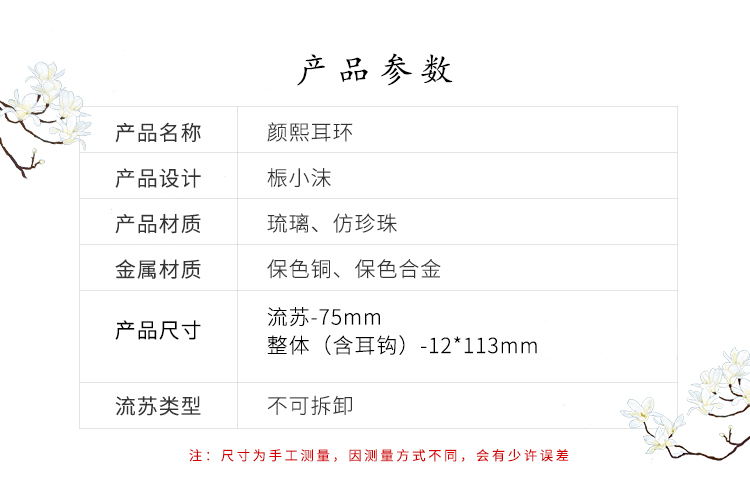 桭小沫层染耳环手工古风饰品diy材料包耳钩耳夹耳挂耳钉耳视自制 - 图1