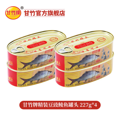 甘竹牌 甘竹官方 豆豉鲮鱼罐头鱼227克鱼干小吃下饭菜储备 - 图0