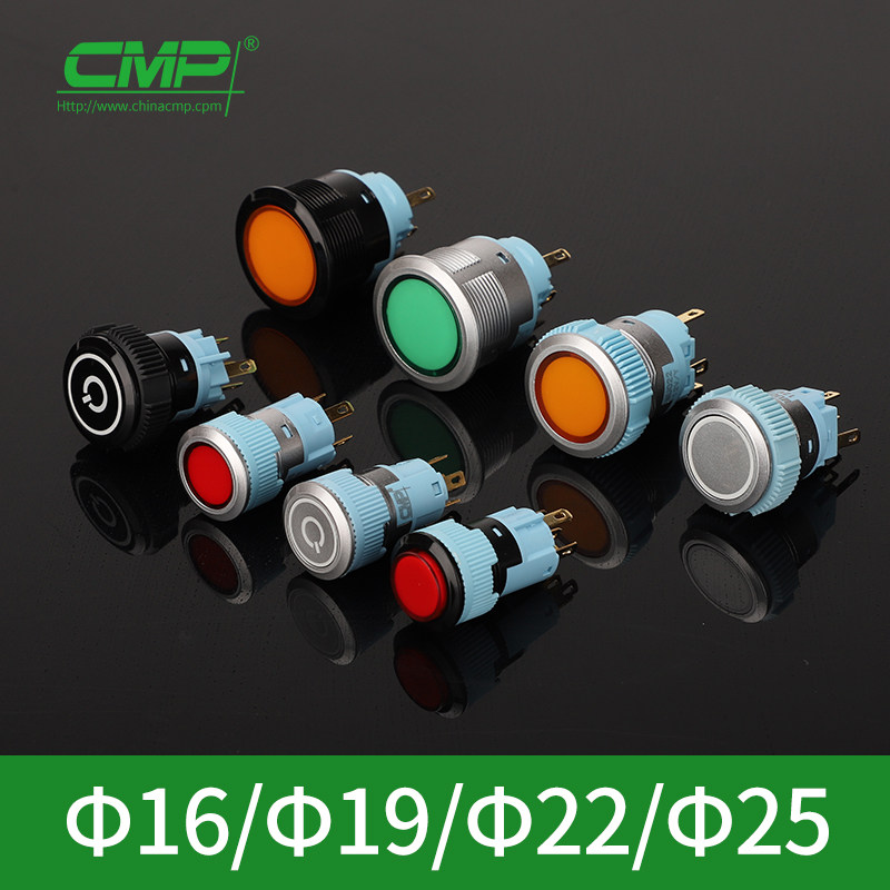 小型16mm防水塑料按扭自锁带灯点动复位开关电源符号电脑启动按扭_虎窝淘