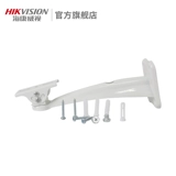 Hainan Weisan Camera Camera Специальная установка на стенах Мониторинг кронштейнов и подвесная внутренняя и наружная установка фиксированных базовых кронштейнов