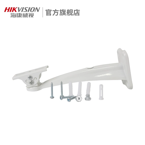 Hainan Weisan Camera Camera Специальная установка на стенах Мониторинг кронштейнов и подвесная внутренняя и наружная установка фиксированных базовых кронштейнов