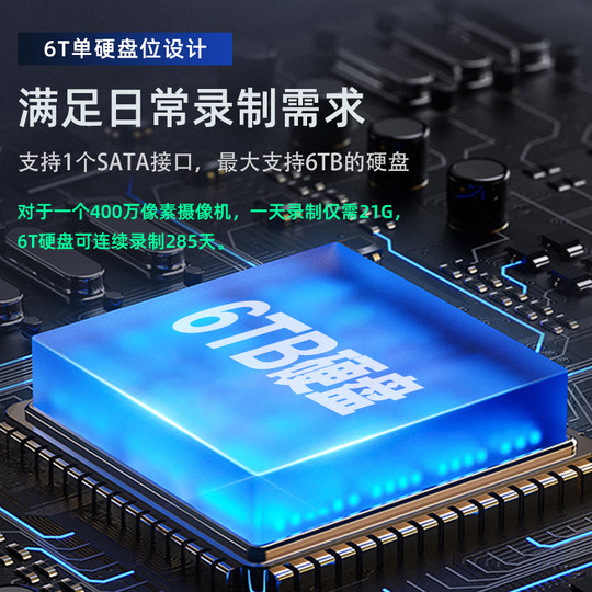 Hikvision 4/8-channel POE network hard disk video recorder