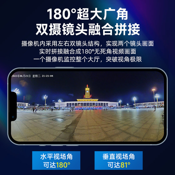 Hikvision surveillance wide-angle high-definition full-color camera