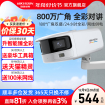 SeaConway view webcam 4 million poe high-definition night vision mobile phone remote outdoor wide-angle monitor Photographer