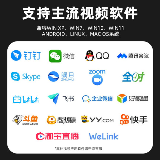 Hikvision Intelligent Omnidirectional Conference Noise Reduction Microphone