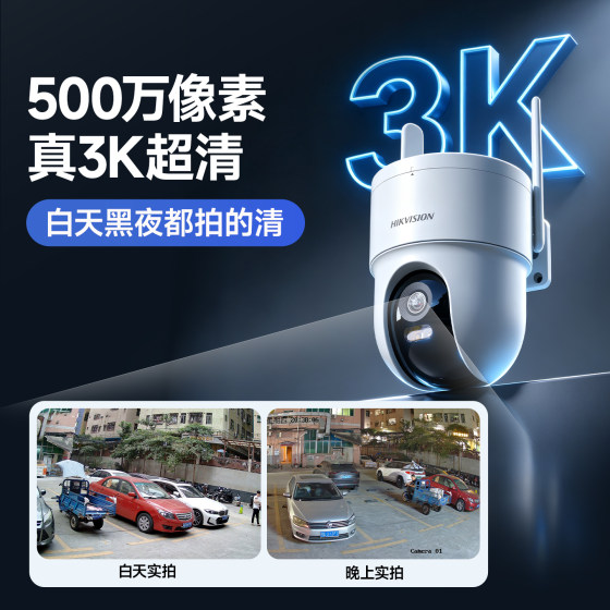 Hikvision 4g surveillance outdoor 360 degree camera