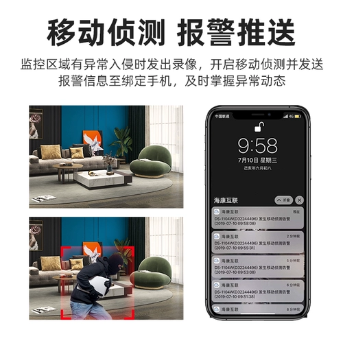 Hikvision Monitoring Hard Disk Video Recorder HD Commercial Non -PoE Video Monitoring Memorying Memory Hog