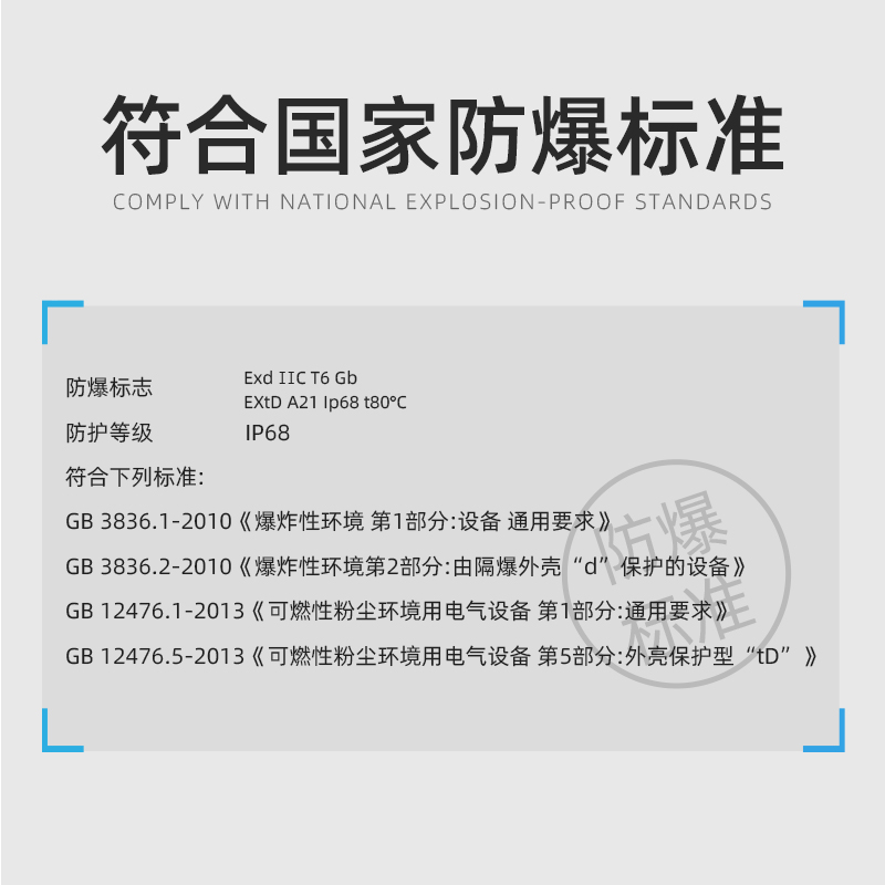 海康威视200万防爆监控摄像头机工业不锈钢外壳防护罩高清摄像机 - 图1