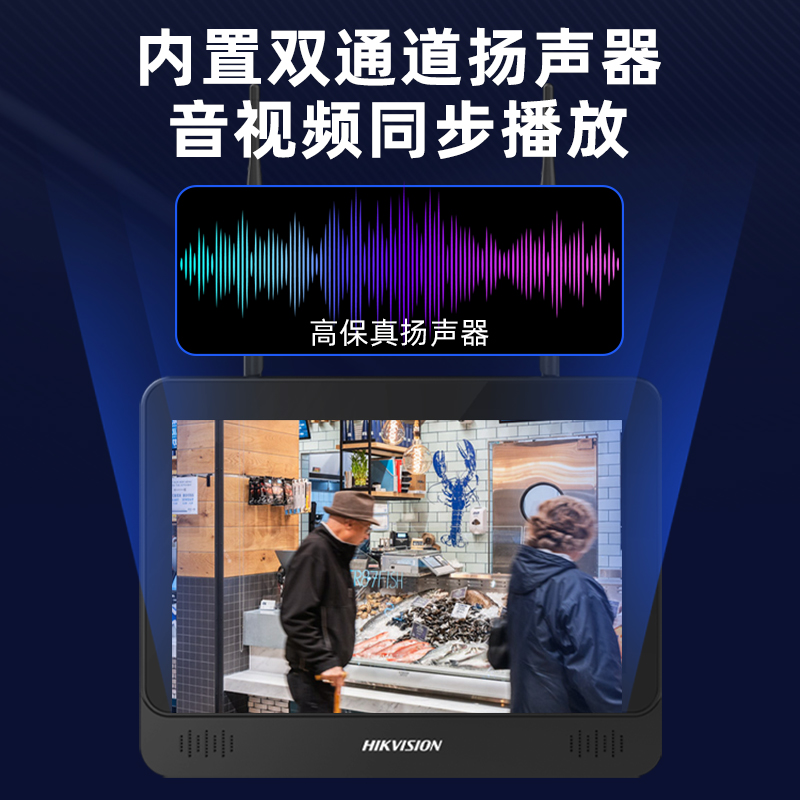 海康威视无线WiFi硬盘录像机高清网络NVR监控一体机刻录主机盒子 - 图2