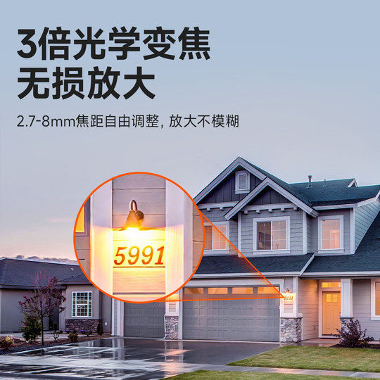 Hikvision web camera commercial remote mobile phone