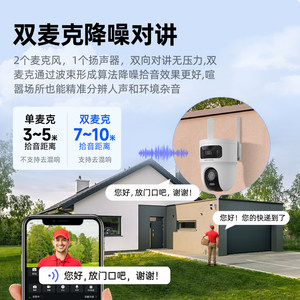 海康威视监控器4G臻全彩2.0摄像头室外夜视360度全景摄影头免流量