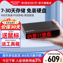 Sea Convisees Poe Network Hard Disc Video Recorder 4 Way 8 Road Camera NVR Monitoring Video Host Recorder Recorder