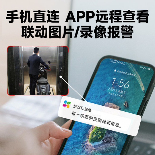 Hikvision fire surveillance camera