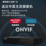 Hikvision 4/8/16-канальный HD NVR видеорегистратор с жестким диском, хост сетевого мониторинга DS-7804N-K1/C