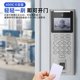 Hikvision face fingerprint access control machine