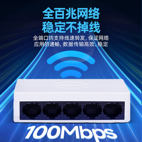 海康威视5口8口交换机千兆网络分配器路由分线器网线分流器八口工程企业集线器监控核心太网宿舍家专用交换机 - 图1