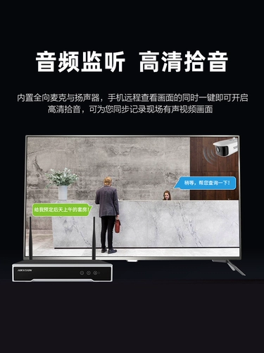 Hikvision Wireless Wi -Fi Коммерческий мониторинг мониторин