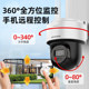 Hikvision Hikvision wireless surveillance camera