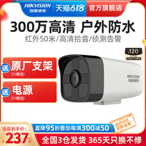 Sea Conway Photo Head HD Night Vision Network H 265 Outdoor outdoor phone distal monitor camera