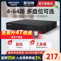 SeaConway Monitoring Hard Disk Video recorder NVR Home Commercial Non-poe Video Surveillance Storage Burning Host