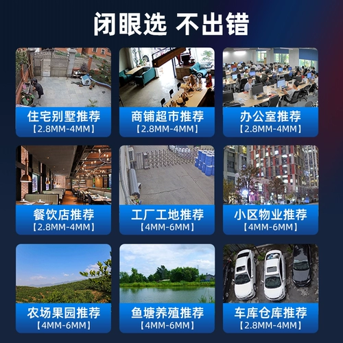 Hikvision 4 миллионов Poe Network Full -Color Photography