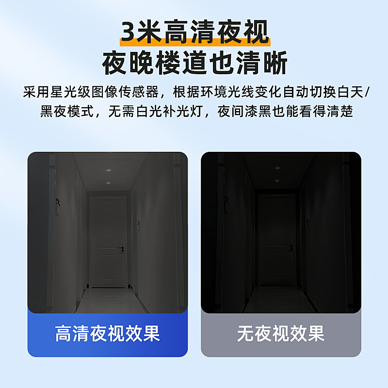 海康威视人脸识别门铃楼宇可视对讲别墅门禁系统视频通话远程开门