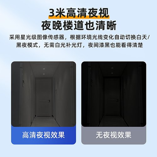 海康威视人脸识别门铃楼宇可视对讲别墅门禁系统视频通话远程开门 - 图2