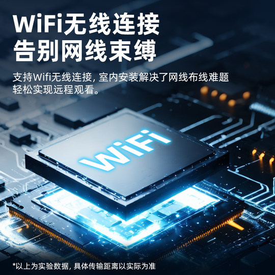 Hikvision wireless lossless zoom surveillance camera