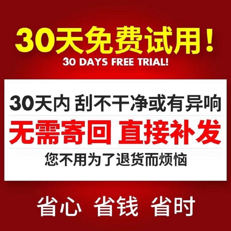 适用丰田卡罗拉凯美瑞雷凌花冠皇冠汉兰达RAV4威驰雨刮器雨刷胶条-图1