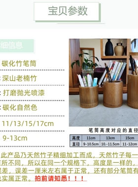 天然竹制办公室桌面实木高端笔筒