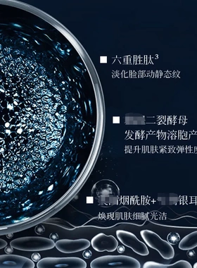 KISSMWAHDNA钠水润赋活次抛精华棒焕亮补水现货代发