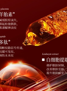 KISSMWAH羊胎素多肽细胞充盈次抛启动液面部护肤品