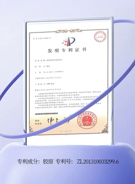致朵富勒烯胎盘素次抛精华油保湿化妆品面部护理