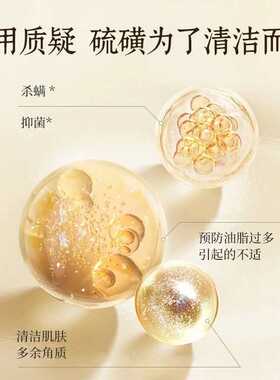 上海硫磺皂香皂药皂去油除螨清洁洁面沐浴洗手正品国货代发