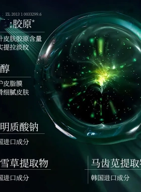 KISSMWAH小球藻莹润保湿面膜片装组合装深层补水呵护