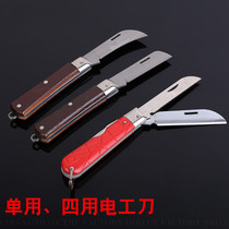Electrician Private Peeling Wire Wood Handle Electrician Knife Straight Edge Bending Edge Electrician Professional Tool Folding Knife Peeling Tool