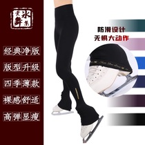 Shubby Department | Figure Skating Training Classic Net Edition Skating Pants High Play Super Soft and Slim Fit Slim Fit Shoes