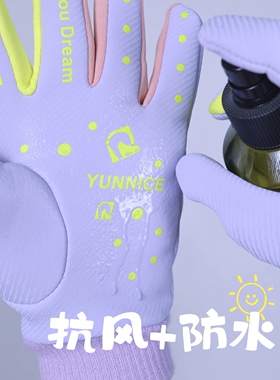 花样滑冰防水抗风保暖手套