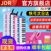 Gard Rikou organ 32 Key 37 Key children Elementary school students Special beginners Professional playing Blown Pipe Musical Instruments