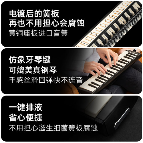 JDR嘉德瑞口风琴37键pro初中生小学用儿童专业初学者成人吹管乐器 - 图2