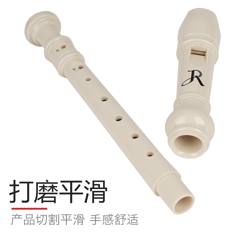 jdr嘉德瑞旗舰店嘉德瑞高音德式竖笛6孔8孔学生儿童初学者六孔八孔成人零基础笛子3