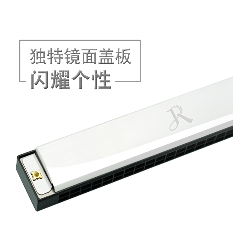 jdr嘉德瑞旗舰店复音口琴嘉德瑞24孔C调初学者自学零基础专业成人儿童入门乐器3