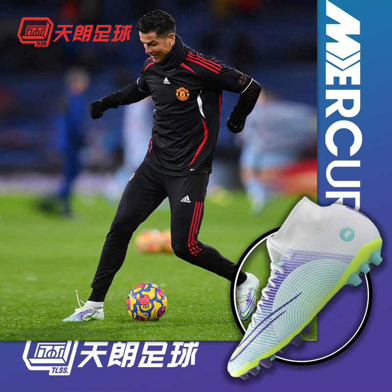 天朗足球nike /耐克刺客中端足球鞋 TLSS足球足球鞋
