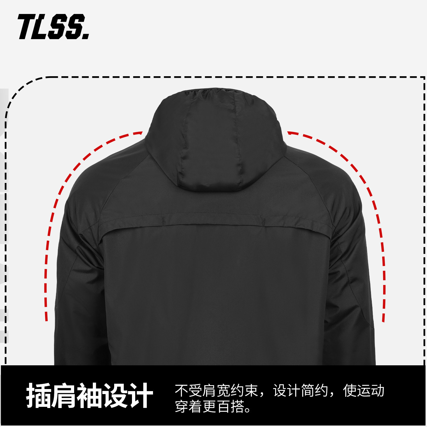 天朗足球TLSS TEAM运动训练户外成人/儿童连帽梭织防风衣外套夹克,淘宝优惠券,粉丝福利购,淘宝优惠卷