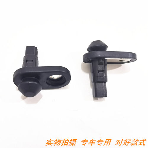 适用于丰田凯美瑞汉兰达逸致雷凌门灯开关车门感应开关门控灯开关 - 图1