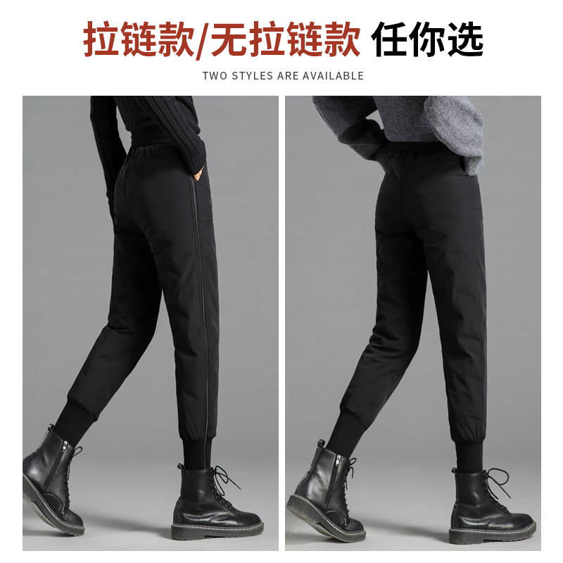 羽绒裤女外穿时尚高腰冬季 新款白鸭绒显瘦年轻款加厚保暖棉裤 2020 羽绒裤女外穿时尚高腰冬季 新款白鸭绒显瘦年轻款加厚保暖棉裤 2020