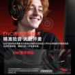 Edifier Wind Blade Gaming Headset