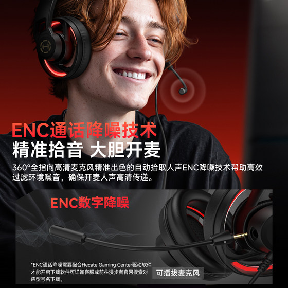 Edifier Wind Blade Gaming Headset