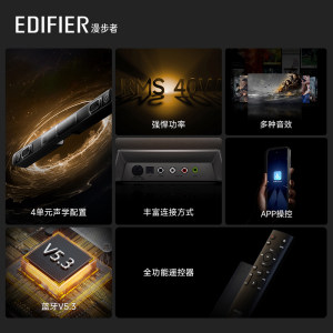 EDIFIER/漫步者 B2紧凑型电视音响无线蓝牙音箱高音质家庭影院